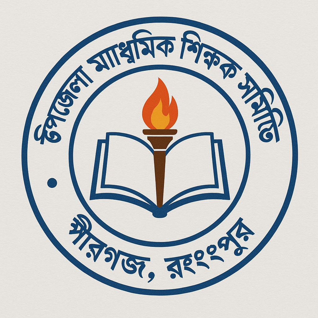 Association Logo
